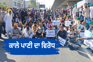 Ludhiana-Ferozepur road blocked by people protesting against Budhe Nallah