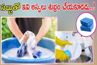 Natural Cleaning Methods