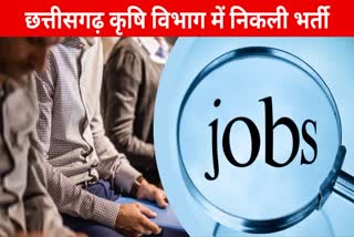 CG JOBS IN DISTRICT PANCHAYAT