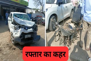 Road Accident in Korba