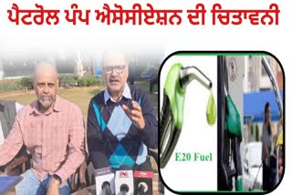 PETROL PUMP ASSOCIATION