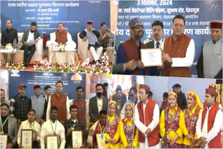 State Level Efficiency Award Distribution Program