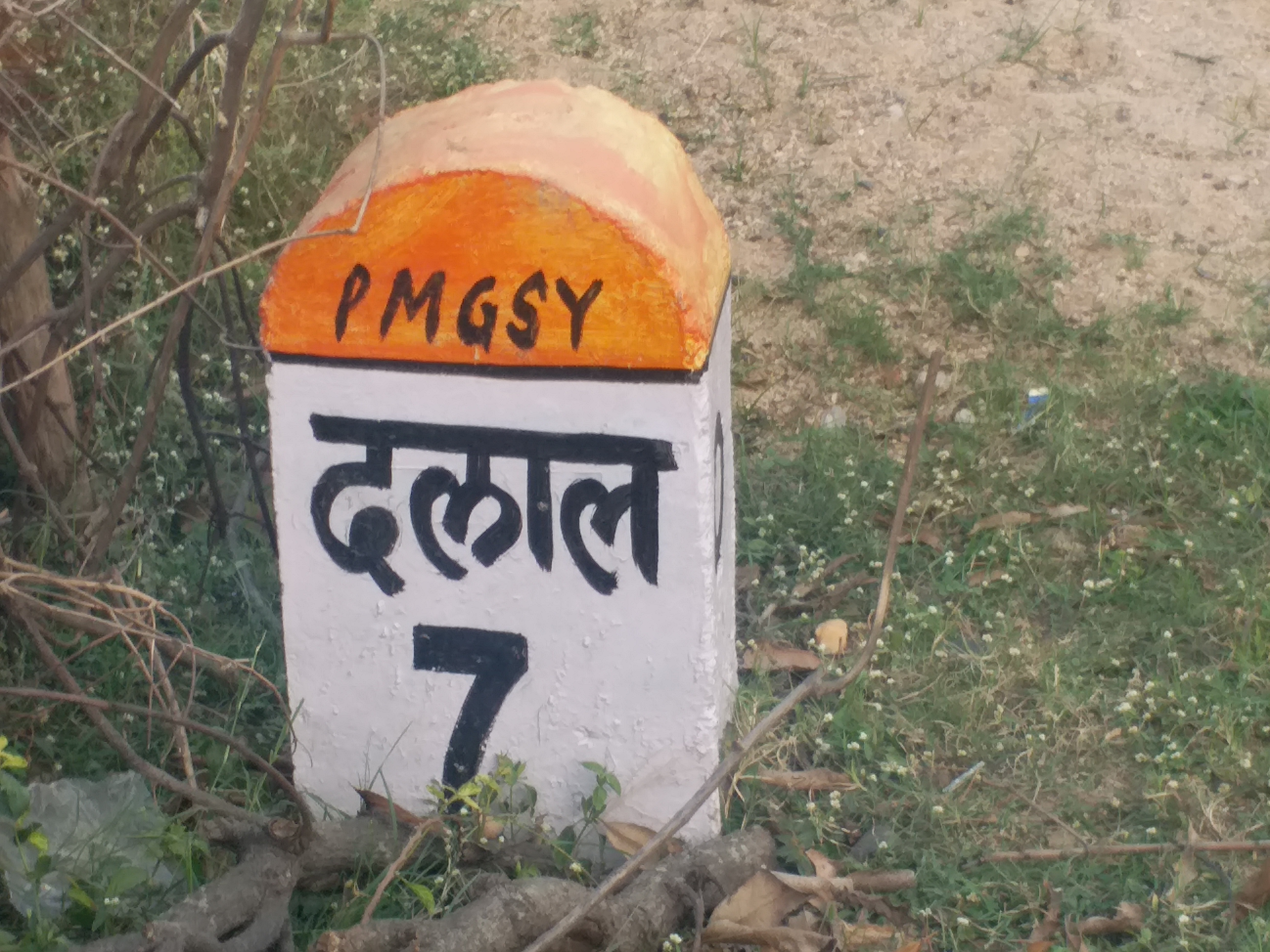 MP UNIQUE NAMES OF VILLAGES