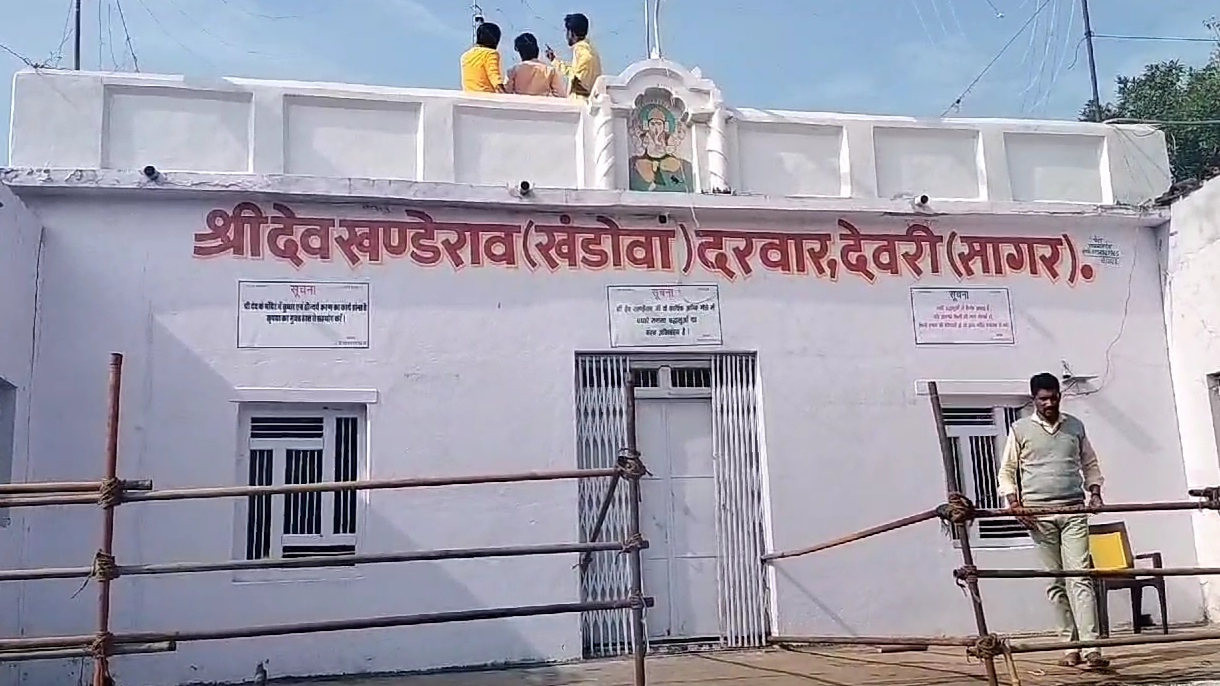 Shri Dev Khanderao Temple Deori