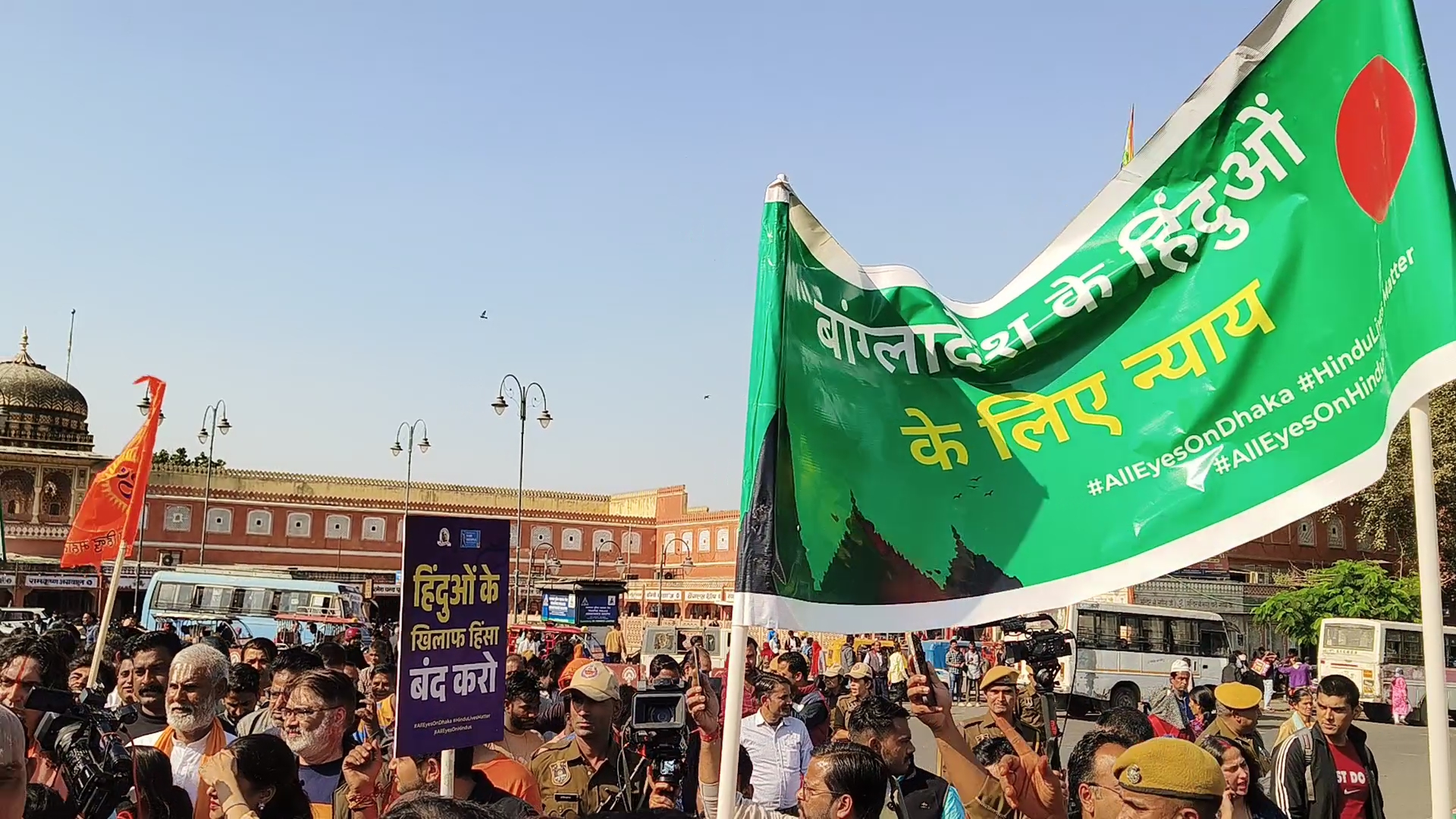 Protest March by Saints in Jaipur