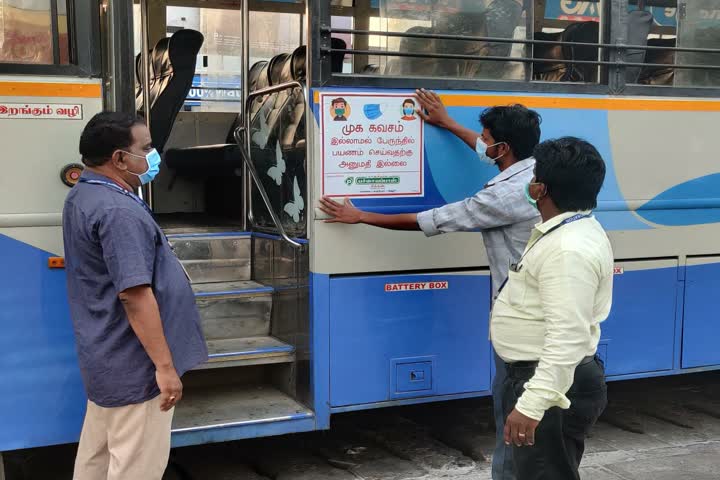 மாநகராட்சி அலுவலர்கள் கரோனா விழிப்புணர்வு