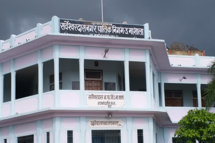 Sarveshwar Das School Rajnandgaon