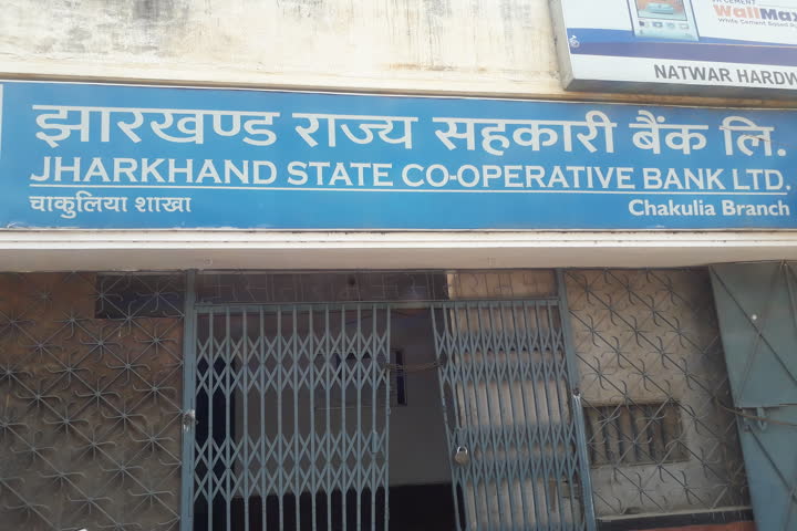 Embezzlement of millions in State Co-operative Bank