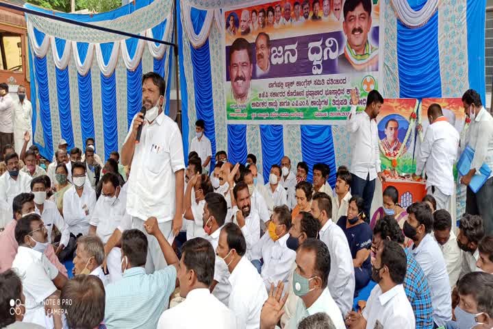 Protest in Bagepalli