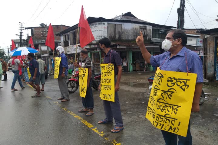 ৰঙাপৰাত পেট্ৰ'ল-ডিজেলৰ মূল্যবৃদ্ধিক লৈ প্ৰতিবাদ চিপিআই (এম)ৰ