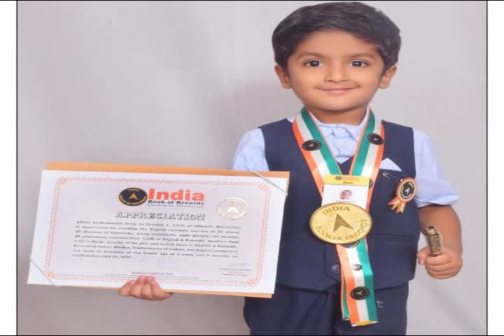 Hubli boy's name added to India Book of Records