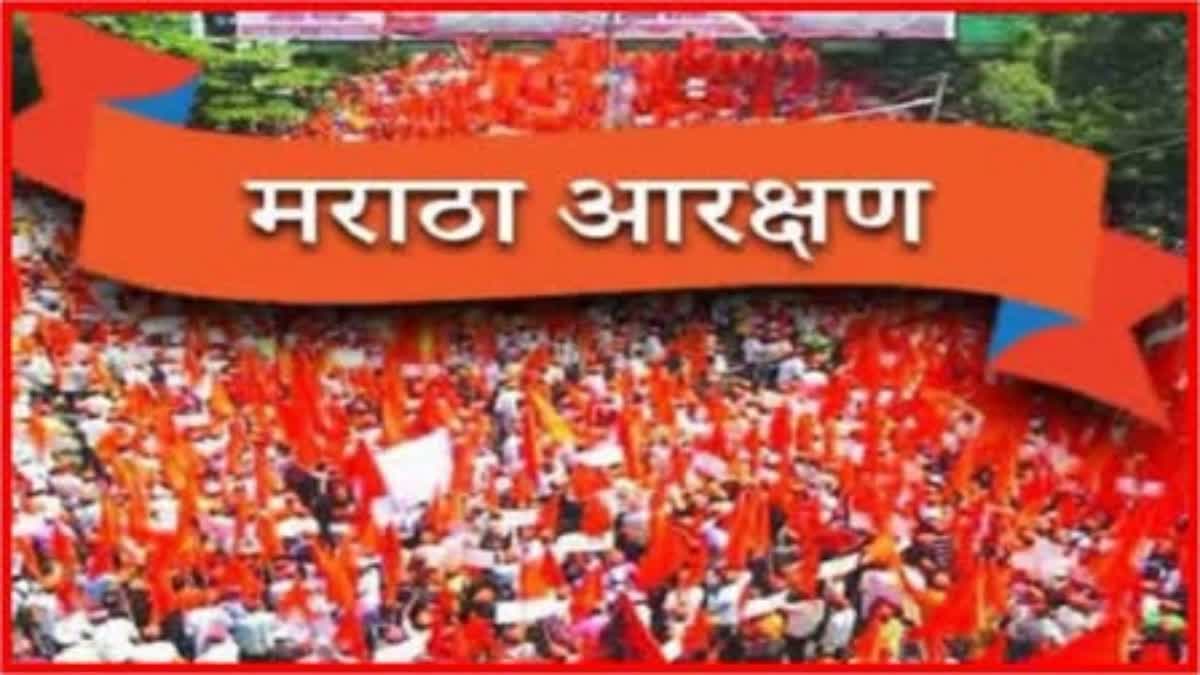 Maratha reservation