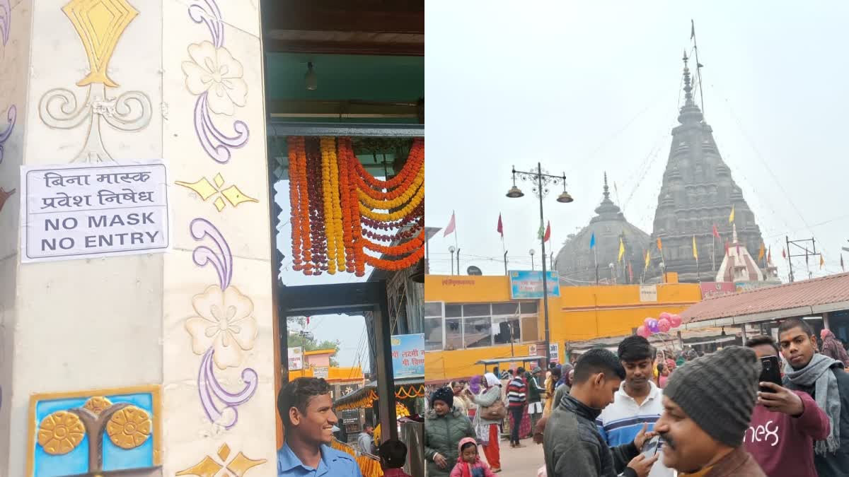 गया विष्णुपद मंदिर में बिना मास्क प्रवेश निषेध, इंट्री गेट पर लगा पोस्टर,  कोरोना को लेकर एहतियात, entry-prohibited-without-mask-in-vishnupad -temple-gaya