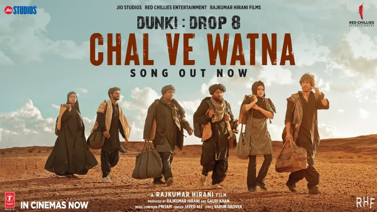 Dunki drop 8: Shah Rukh Khan unveils Chal Ve Watna song from Rajkumar Hirani directorial