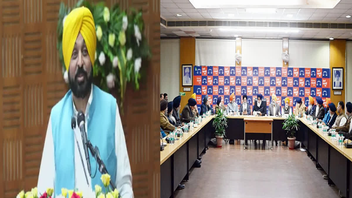 CM Mann made sharp political attacks on the announcement of Shiromani Akali Dal Punjab Bachao Yatra from February 1