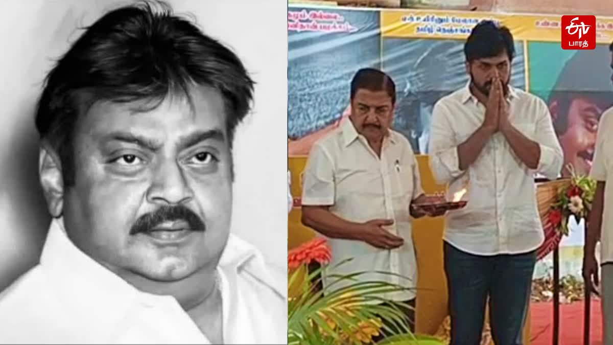 Nadigar Sangam Condolences to Vijayakanth