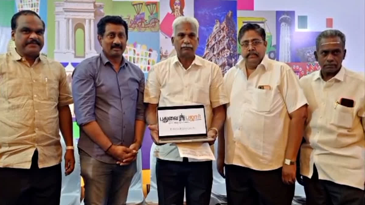 introduce of puducherry bazaar app