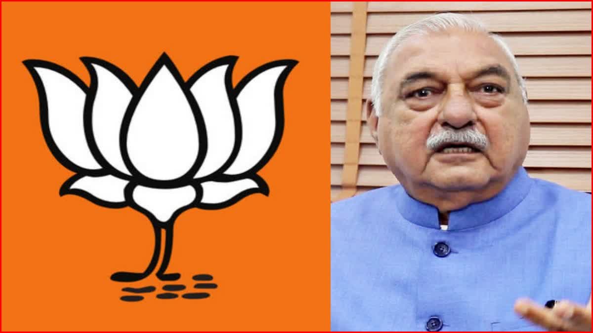 Haryana BJP new team bhupinder Hooda