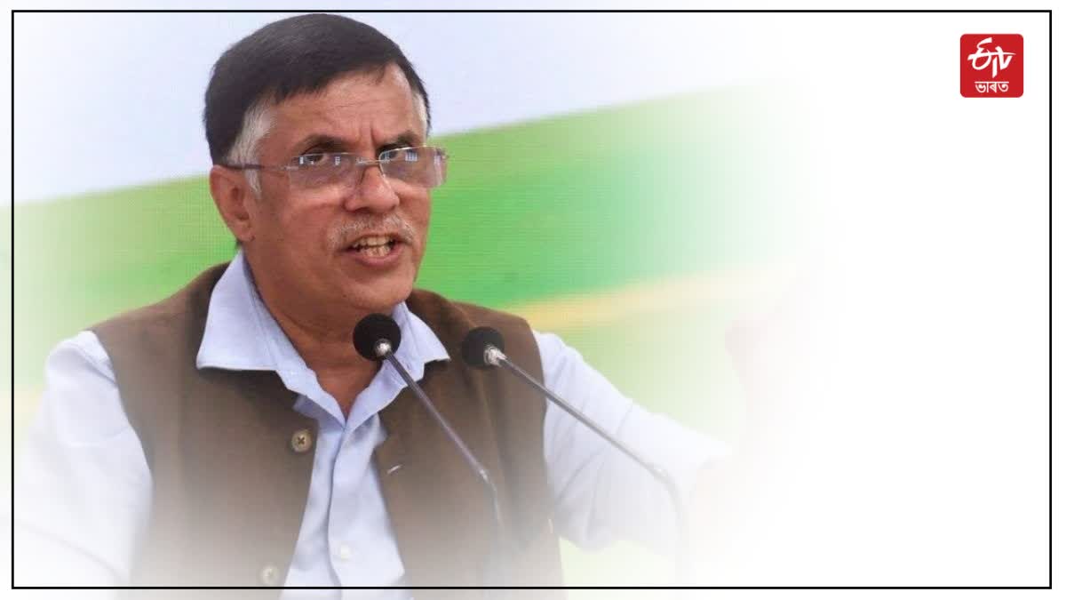 Pawan Khera controversy