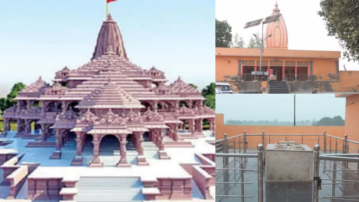 dashrath samadhi ayodhya