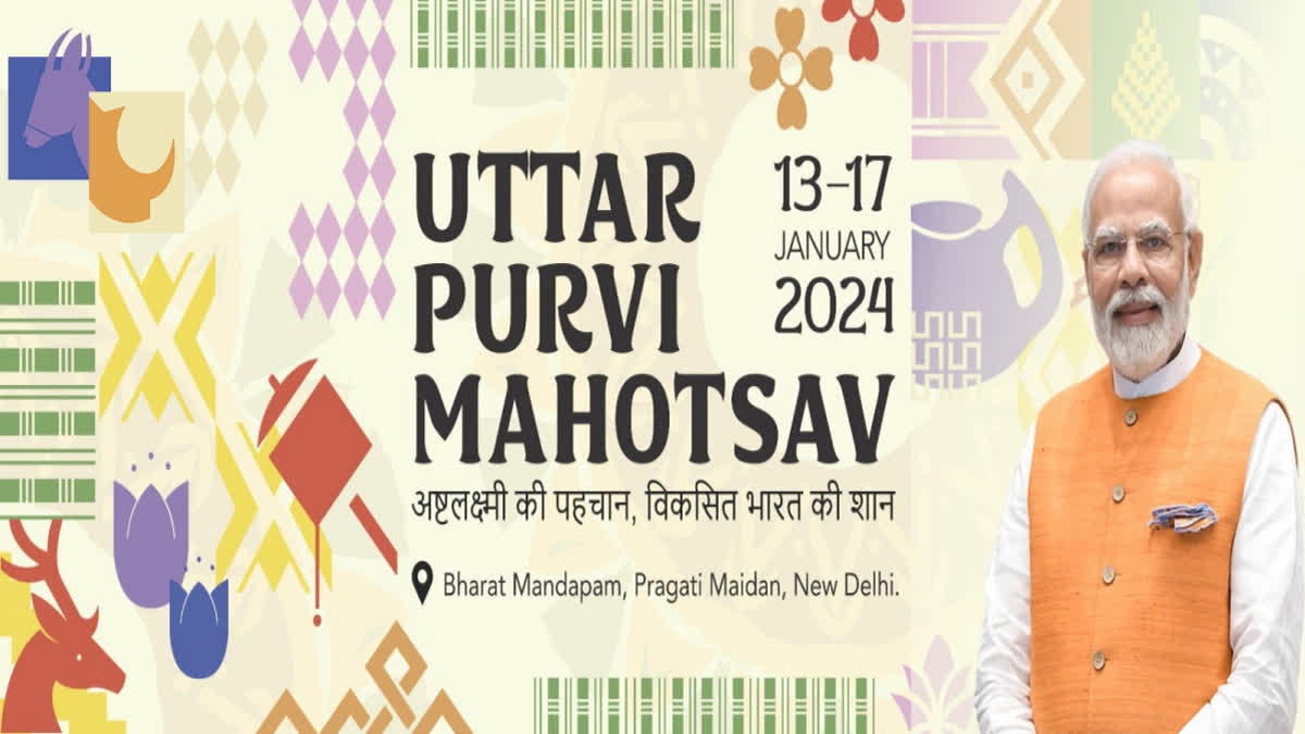 To bring investment in the northeast by promoting the region’s culture and traditions and rich resources, the Ministry of Development of Northeastern Region (DoNER) will organise a five-day-long Uttar Purvi Mahotsav in New Delhi from January 13 to 17.“