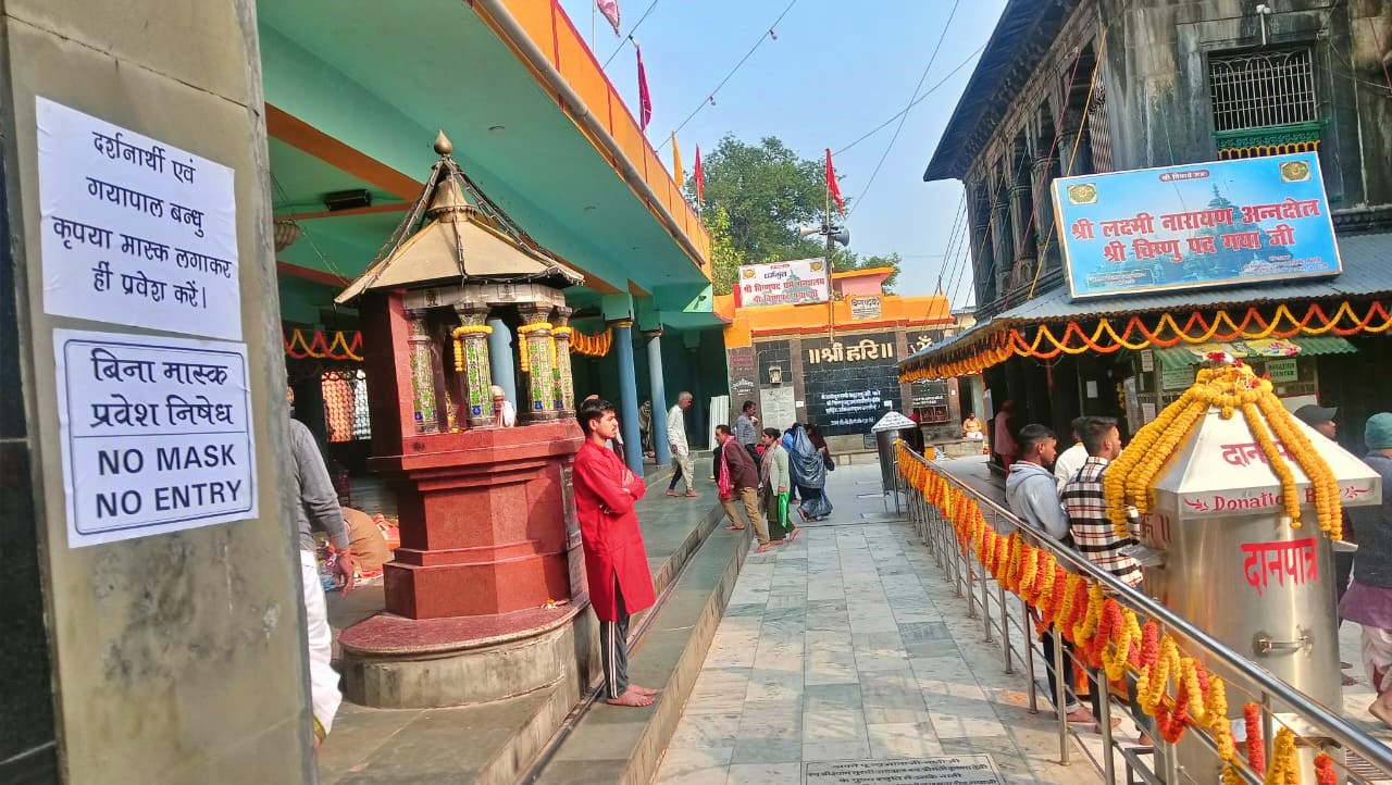 विष्णुपद मंदिर में मास्क