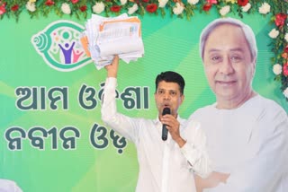 ସୁନ୍ଦରଗଡ଼ ଗସ୍ତରେ 5ଟି ଅଧ୍ୟକ୍ଷ ଭିକେ ପାଣ୍ଡିଆନ, ବଖାଣିଲେ ସରକାରଙ୍କ ସଫଳତା