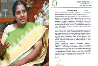 Coimbatore south MLA Vanathi Srinivasan urged to give 2 thousand rupees in Pongal package