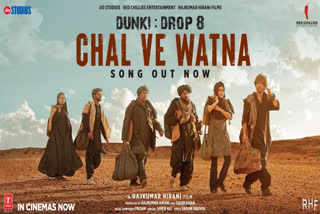 Dunki drop 8: Shah Rukh Khan unveils Chal Ve Watna song from Rajkumar Hirani directorial