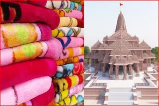 panipat blankets ram mandir pran pratistha