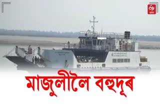 government ship closed