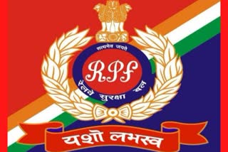 RPF Recruitment 2024