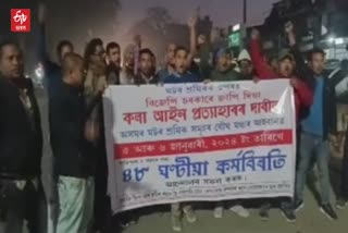Driver Protest in Silapathar against New traffic rules 2024