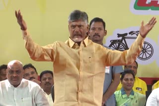 TDP_Jayaho_BC_Meeting