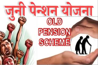 Old Pension Scheme