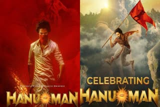 Hanuman Movie Update Today