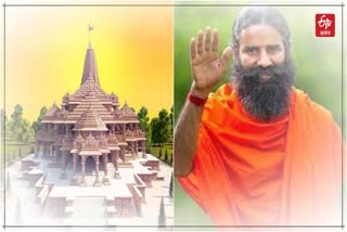 Ramdev on Ram Mandir