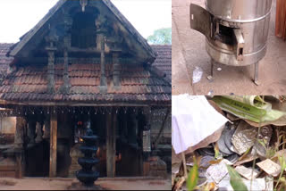 ക്ഷേത്രത്തിൽ മോഷണം  ഭണ്ഡാരം കുത്തിത്തുറന്നു  Mahadeva Temple Ernakulam  Theft Case Koothattukulam