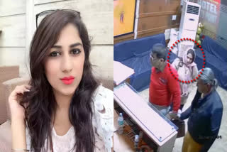 A fresh CCTV footage have surfaced in the Divya Pahuja murder case showing the former model entering the City Point Hotel in Haryana's Gurugram around 4.18 am on Tuesday, January 2.