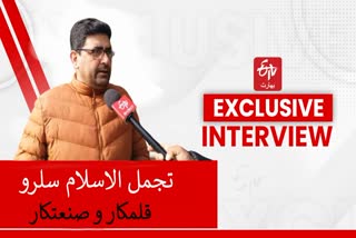 exclusive-interview-of-author-and-entrepreneur-tajamul-islam-salroo