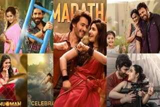 Sankranthi Movies Fresh Combination