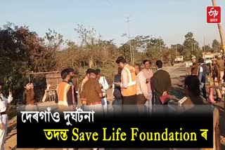 save life foundation