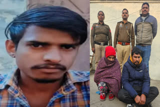 Haryana Murder  Youth Killed Karnal  ഹരിയാന കൊലപാതകം  കർണാൽ കൊലപാതകം