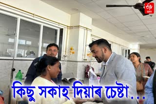 aasu asom sena distribute food among dergaon bus accident victim at jmch