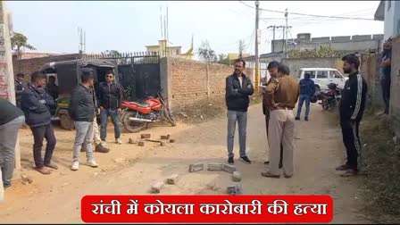 Firing on coal businessman in Ranchi