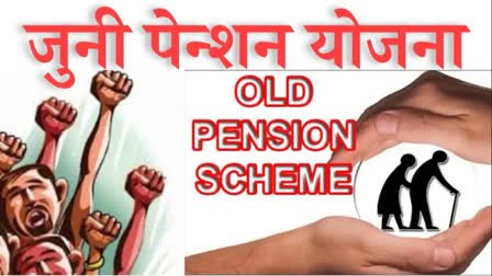 Old Pension Scheme