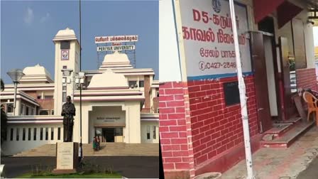 periyar university