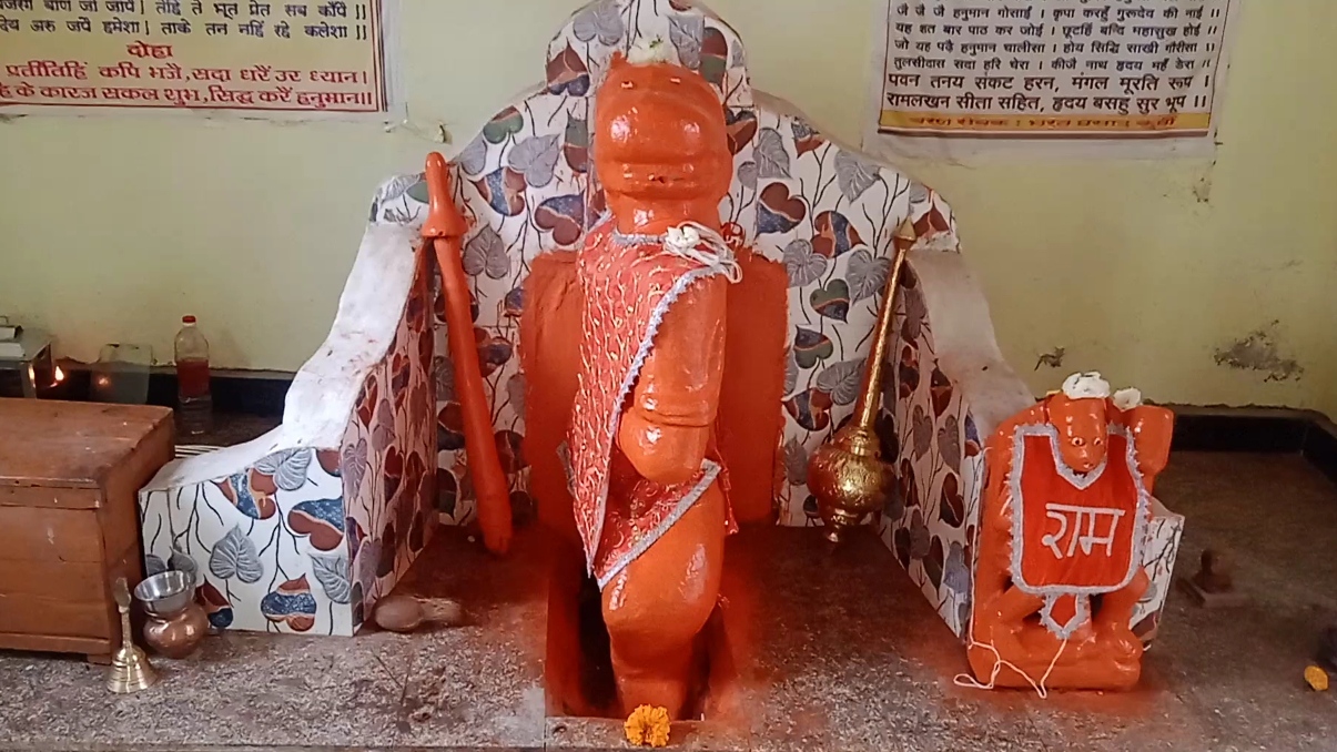 Sagar Hanuman temple