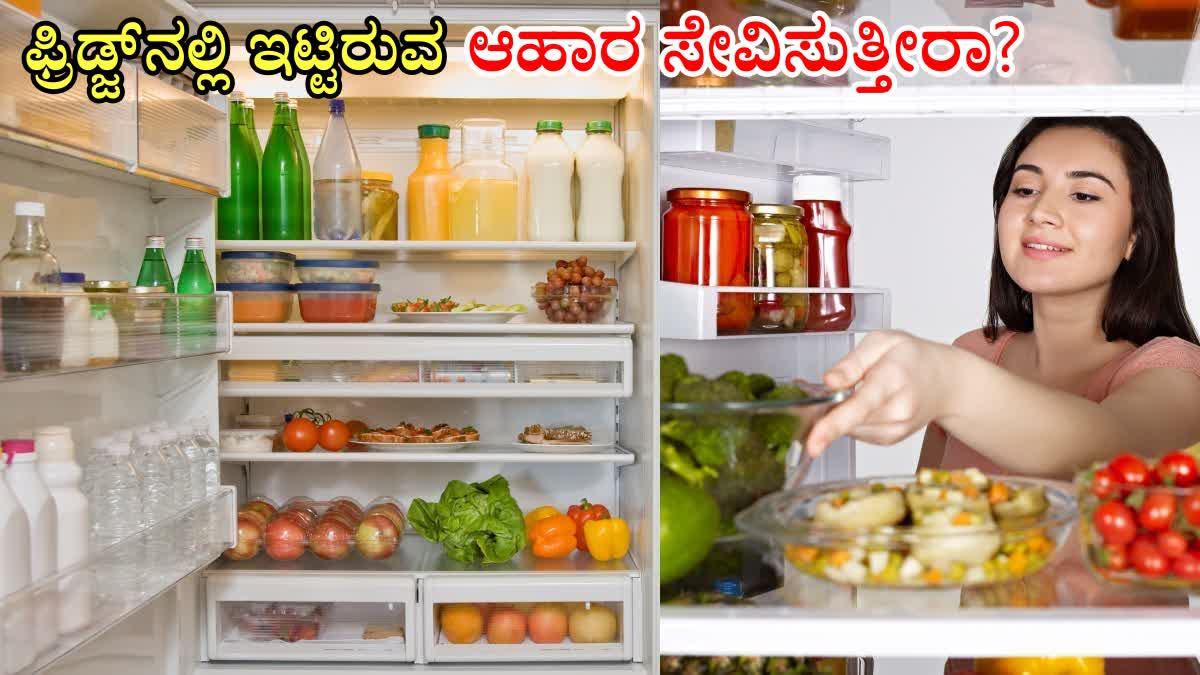 RULES FOR STORING FOOD IN FRIDGE  BEST WAY TO STORE FOOD IN FRIDGE  HOW TO STORE FOOD IN FRIDGE