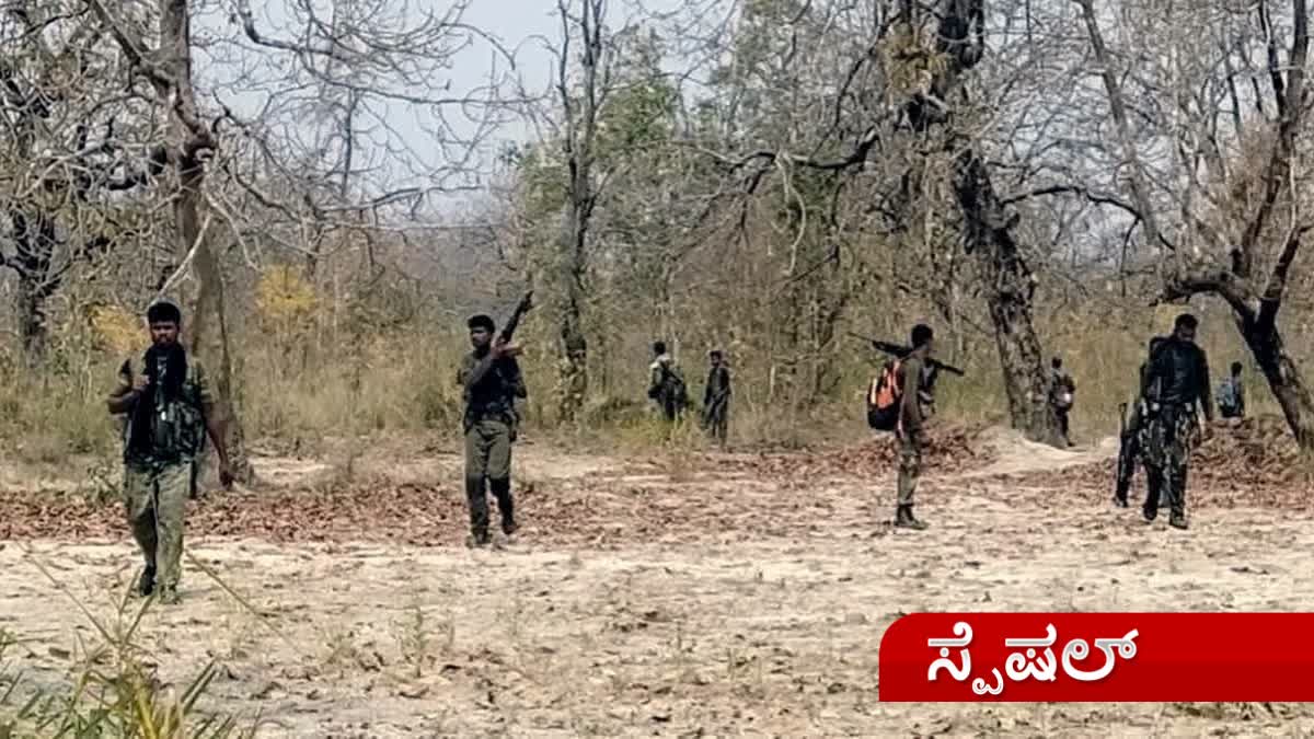 NAXALISM IN KARNATAKA